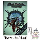 【中古】 ディプスファンタジア公