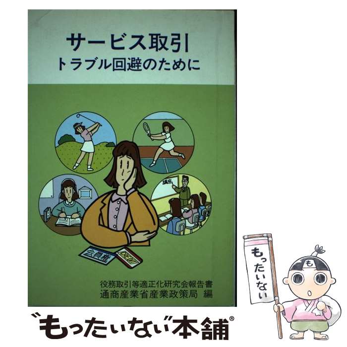 š ӥȥ֥Τ ̳Ŭ / ̾Ⱦʻ / кѻĴ [ñ]ڥ᡼̵ۡںûãб