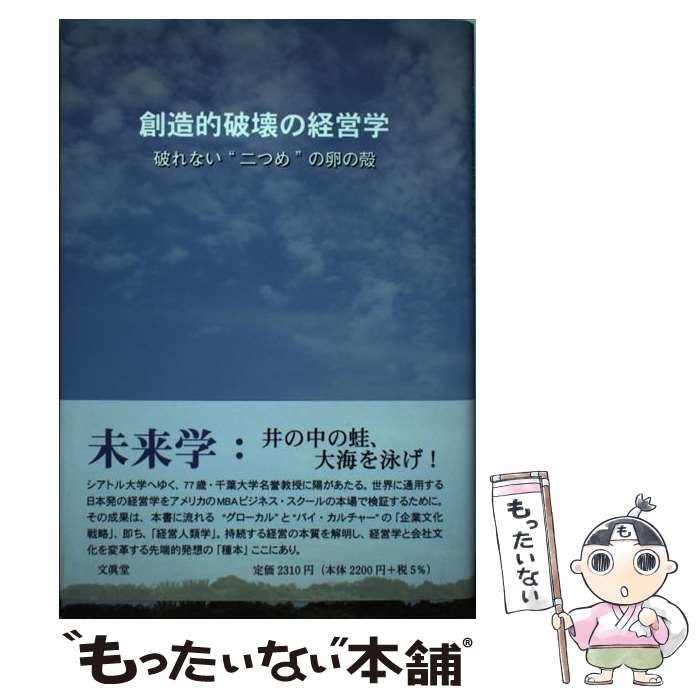 ����š� ��¤Ū�˲��ηбĳ� / ¼�� ����, ¼�� �ˤ� / ʸ��Ʋ [ñ����]�ڥ᡼��������̵���ۡں�û������ã�б���