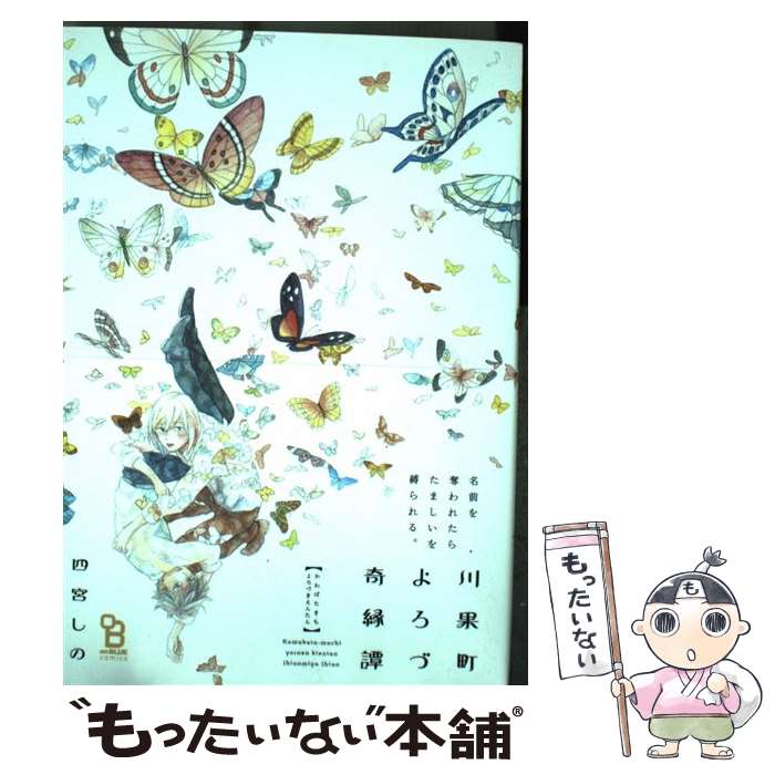 š ĮŴ / ͵  /  [ߥå]ڥ᡼̵ۡںûãб