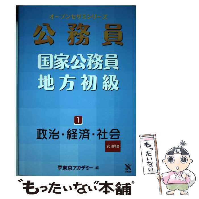 ����š� �������кѡ��Ҳ��2018ǯ�١� / ��������ǥߡ� / �ƥ��������ͥåȥ�� [ñ����]�ڥ᡼��������̵���ۡں�û������ã�б���