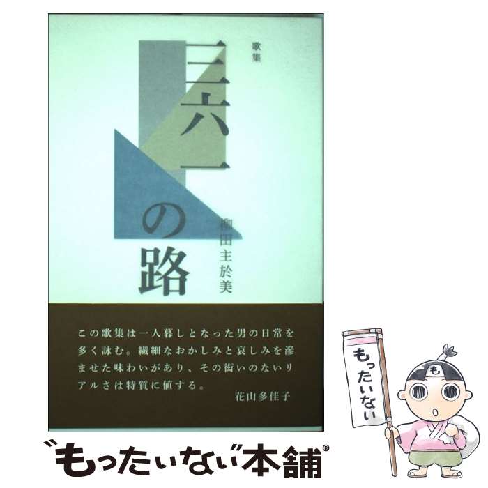 ����š� ��ϻ���ϩ / ���ļ���� / �ļ��� [ñ����]�ڥ᡼��������̵���ۡں�û������ã�б���