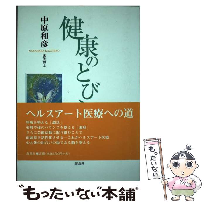 ����š� �򹯤ΤȤӤ� / �渶����ɧ / ��Ļ�� [ñ����]�ڥ᡼��������̵���ۡں�û������ã�б���