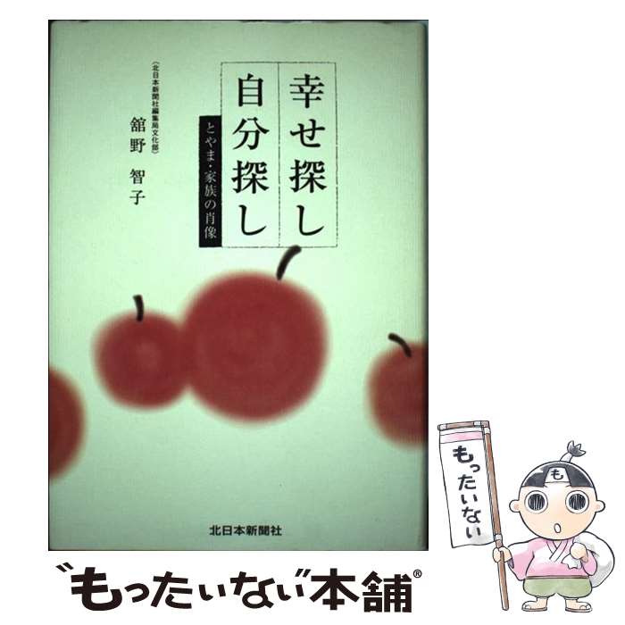 ����š� ����õ����ʬõ�� / ���� �һ� / �����ܿ�ʹ�� [ñ����]�ڥ᡼��������̵���ۡں�û������ã�б���