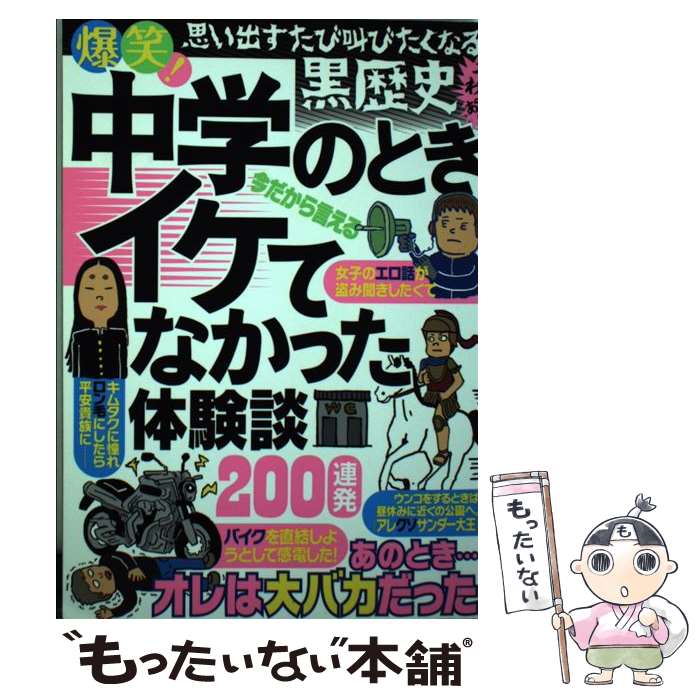 š СؤΤȤƤʤäθ200Ϣȯ / Ŵͼ / Ŵͼ [ñ]ڥ᡼̵ۡںûãб