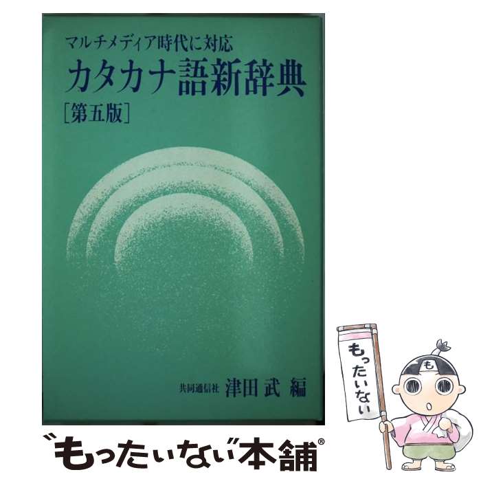 š ʸ쿷ŵ ޥǥб 5 /   / ʸ [ñ]ڥ᡼̵ۡںûãб
