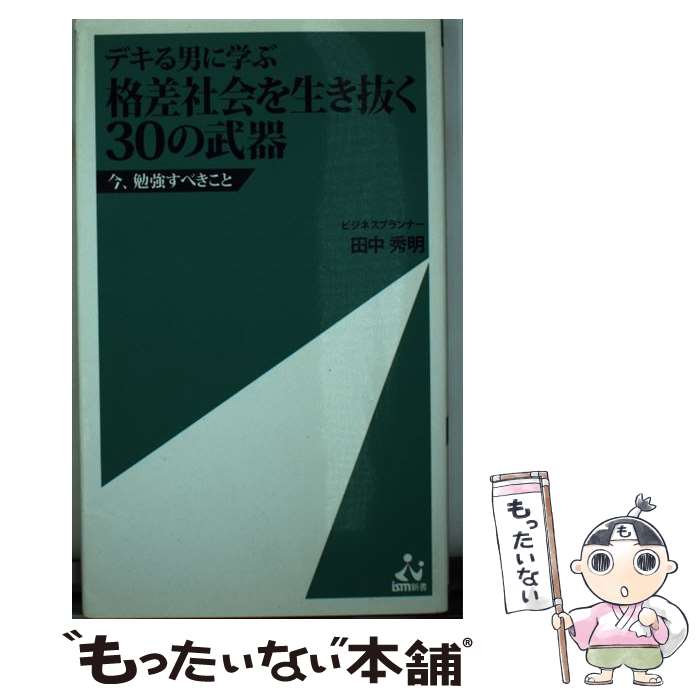 š ʺҲȴ30 / 潨, ˱ / ।󥿡ʥʥ []ڥ᡼̵ۡںûãб