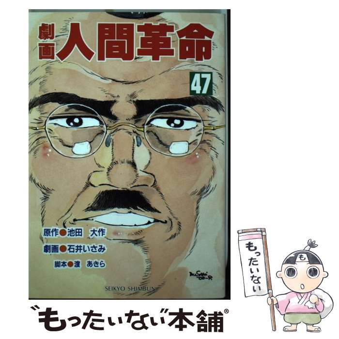 ����š� ���ʹֳ�̿ 47 / �а� ������, �� ������ / ������ʹ�ҽ��Ƕ� [ñ����]�ڥ᡼��������̵���ۡں�û������ã�б���