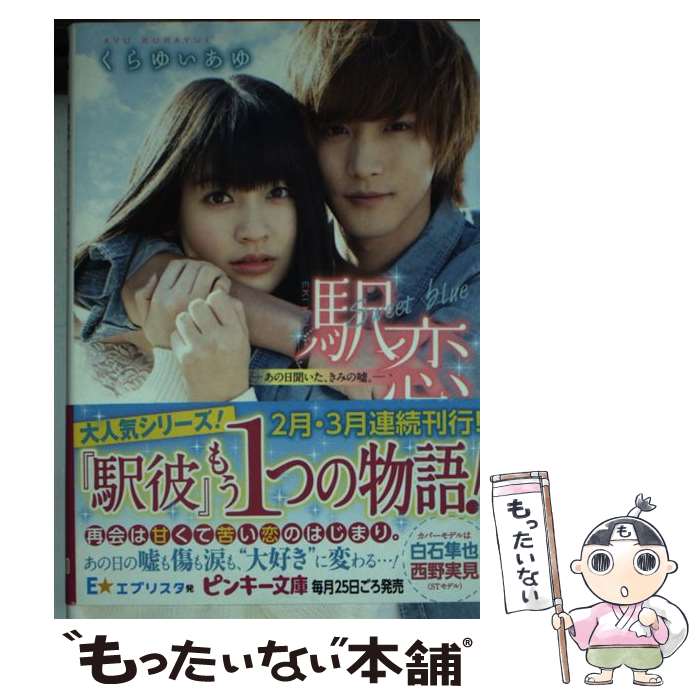 ����š� ����Sweet blue ������ʹ���������ߤα��� ����椤���� / ����椤 ���� / ���Ѽ� [ʸ��]�ڥ᡼��������̵���ۡں�û������ã�б���