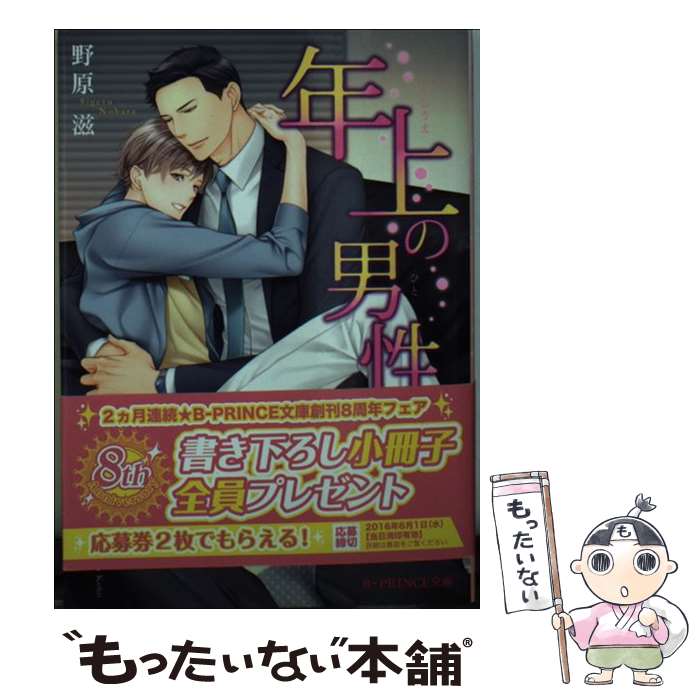 š ǯ / , ϩζή / KADOKAWA/ǥ [ʸ]ڥ᡼̵ۡںûãб