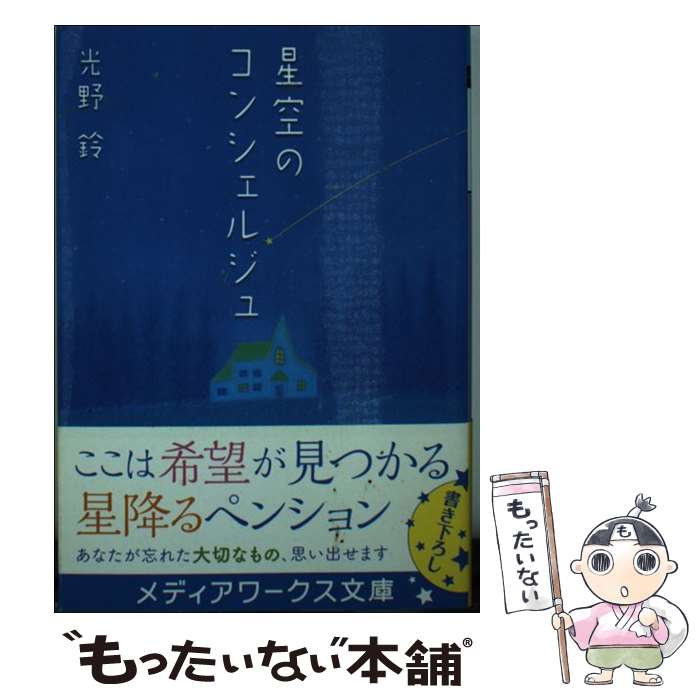 ����š� �����Υ��󥷥��른���1�� / ������ / KADOKAWA/������������ǥ�������� [ʸ��]�ڥ᡼��������̵���ۡں�û������ã�б���