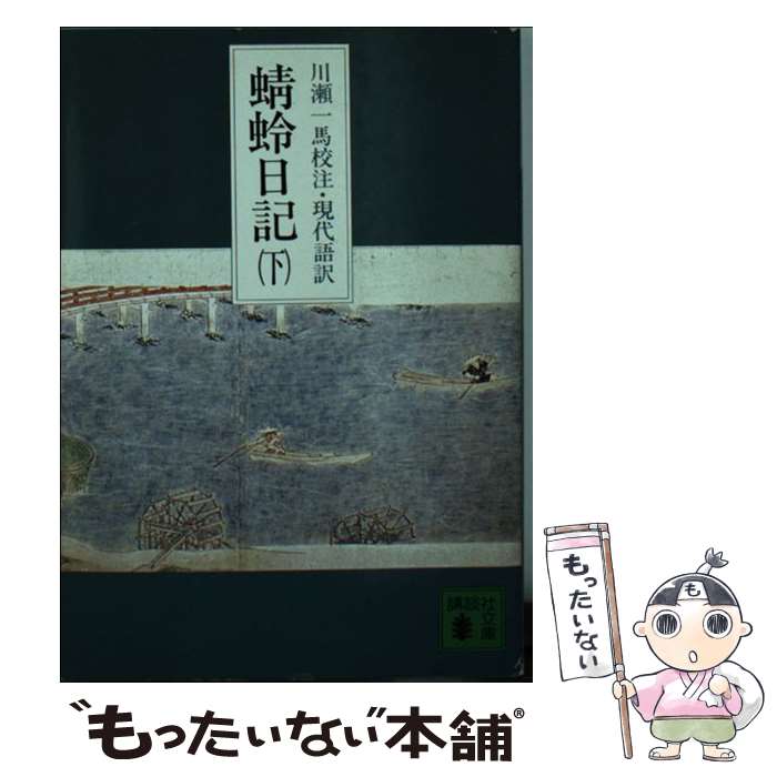 ����š� ���������ʲ��� / ƣ��ƻ����, ���� ���� / ���̼� [ʸ��]�ڥ᡼��������̵���ۡں�û������ã�б���