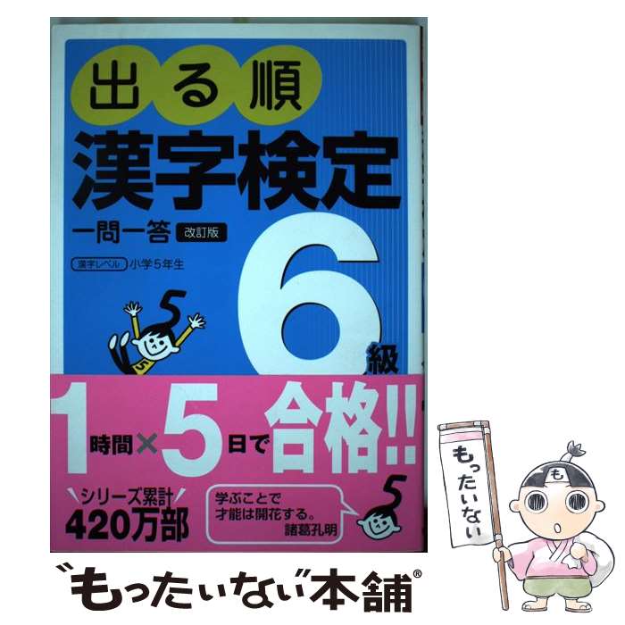 ����š� �Ф���������6��������������2�� / ��������� / �������Ǽ� [ñ����]�ڥ᡼��������̵���ۡں�û������ã�б���