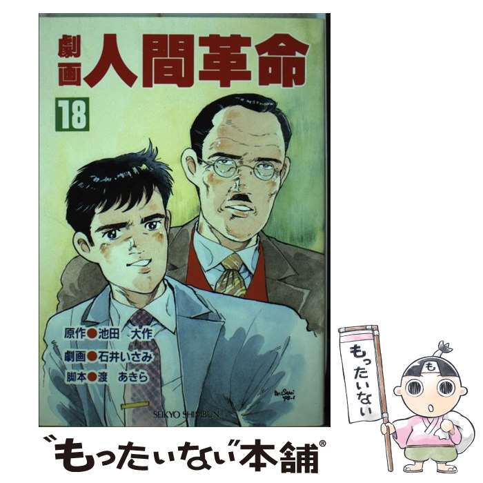 ����š� ���ʹֳ�̿��18�� / �а� ������, �� ������ / ������ʹ�ҽ��Ƕ� [ñ����]�ڥ᡼��������̵���ۡں�û������ã�б���