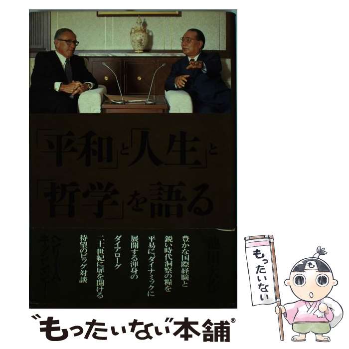 ����š� ��ʿ�¡פȡֿ����פȡ�ů�ءפ��� / ���� ���, �إ�꡼ A.���å��󥸥㡼 / Ĭ���Ǽ� [�ϡ��ɥ��С�]�ڥ᡼��������̵���ۡں�û������ã��...