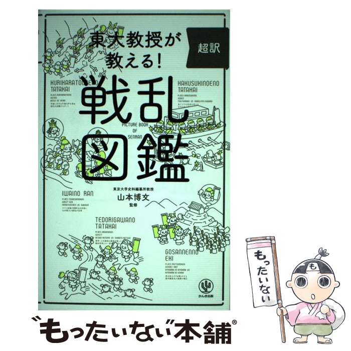 ����š� ���綵����������!Ķ������޴� ������ʸ / ������ʸ / ���󤭽��� [ñ����]�ڥ᡼��������̵���ۡں�û������ã�б���