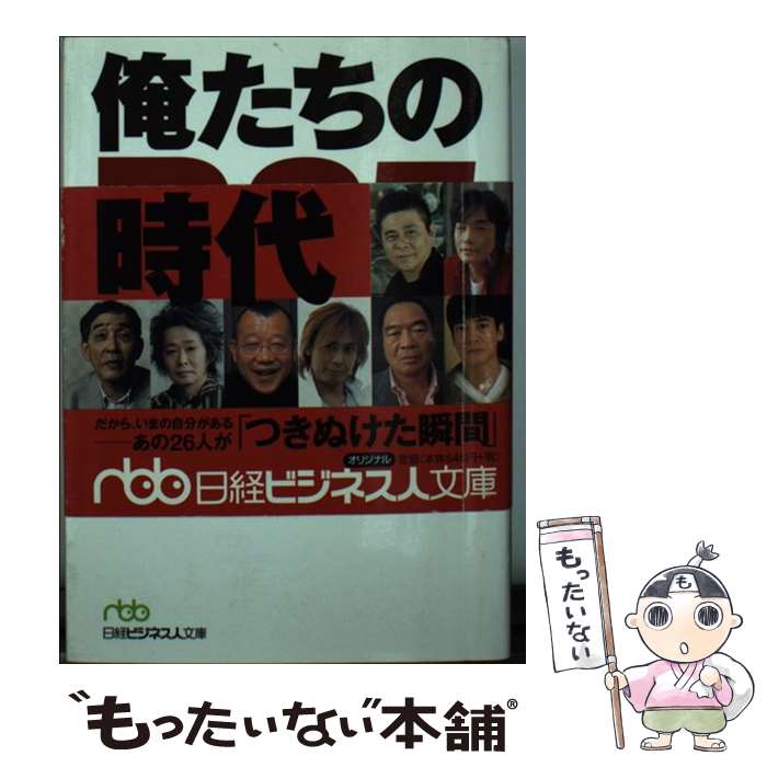 ����š� ��������R25���� / R25�Խ��� / ���ܷкѿ�ʹ���� [ʸ��]�ڥ᡼��������̵���ۡں�û������ã�б���