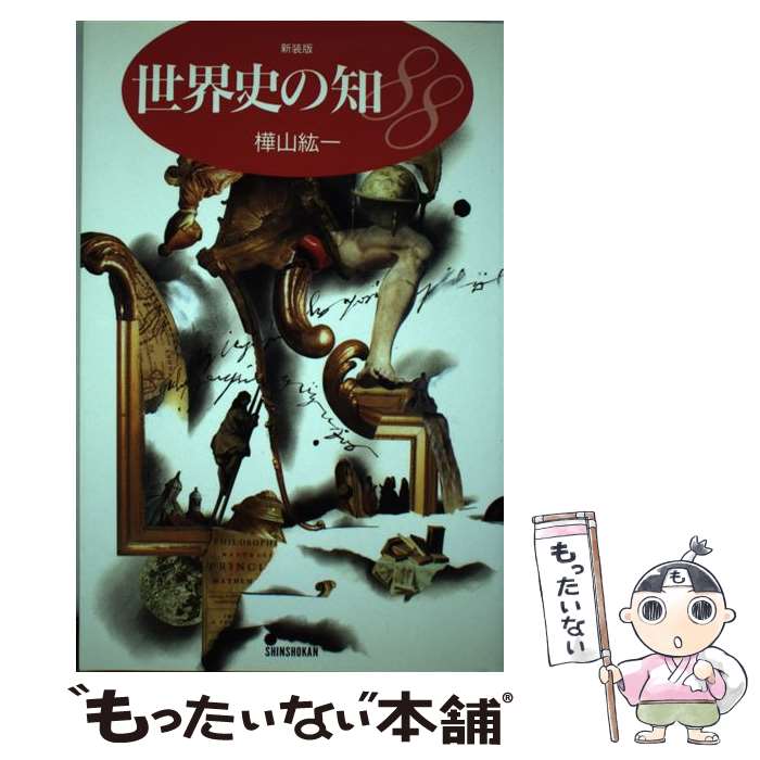 ����š� �����ˤ���88������ / �� �ɰ� / ����� [ñ���ܡʥ��եȥ��С���]�ڥ᡼��������̵���ۡں�û������ã�б���