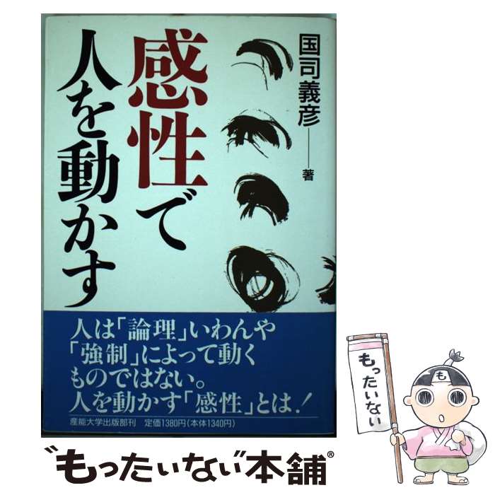 ����š� �����ǿͤ�ư���� / ��ʵ�ɧ / ��� ��ɧ / ����ǽΨ��ؽ����� [ñ����]�ڥ᡼��������̵���ۡں�û������ã�б���