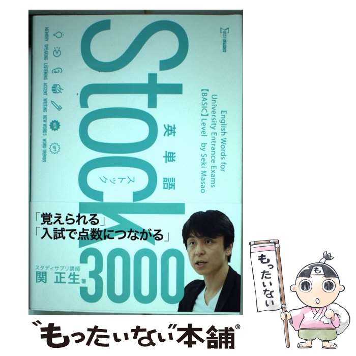 š ñStock3000 /   / ʸƲ [ñܡʥեȥС]ڥ᡼̵ۡںûãб