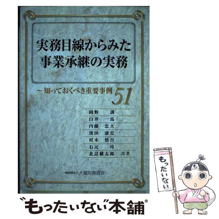 š ̳ߤȾѤμ̳ ΤäƤ٤׻51 /   / ¢̳ [ñ]ڥ᡼̵ۡںûãб