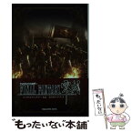 【中古】 ファイナルファンタジー零式ポストカードブック / スクウェア・エニックス / スクウェア・エニックス [新書]【メール便送料無料】【あす楽対応】