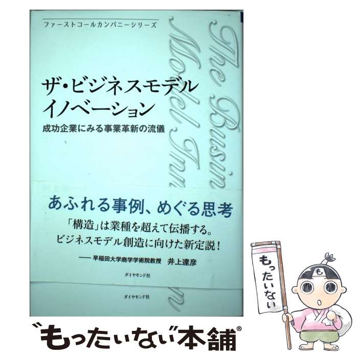 ����š� �ե������ȥ����륫��ѥˡ����꡼�� �����ӥ��ͥ���ǥ륤�Υ١������ / ¼�� ����, ���ʥٷбĥӥ��ͥ���ǥ륤�Υ١� / [ñ����]�ڥ᡼��������...