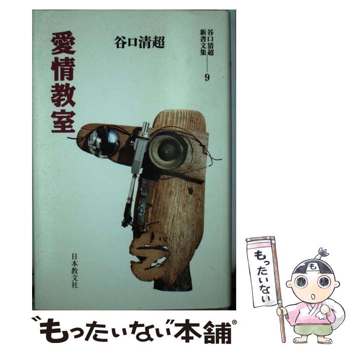 ����š� ���𶵼� / ë�� ��Ķ / ���ܶ�ʸ�� [����]�ڥ᡼��������̵���ۡں�û������ã�б���