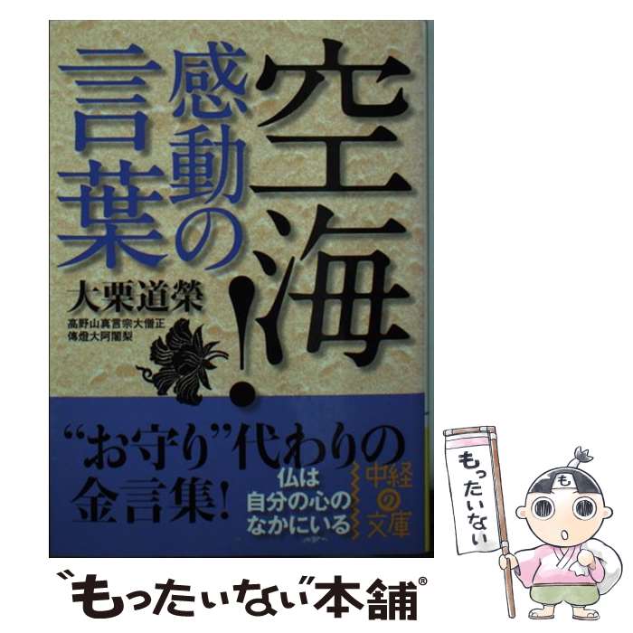 ����š� ����������ư�θ��� / �緪 ƻ�� / ��н��� [ʸ��]�ڥ᡼��������̵���ۡں�û������ã�б���