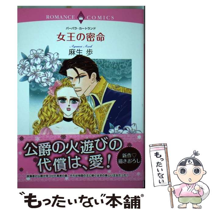 ����š� ������̩̿ / ������ / ����� [���ߥå�]�ڥ᡼��������̵���ۡں�û������ã�б���