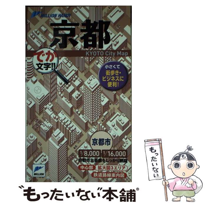 š  Ǥʸ / ޥʥ(Ͽ޽) / ޥʥӡϿ޽ǡ [ñ]ڥ᡼̵ۡںûãб