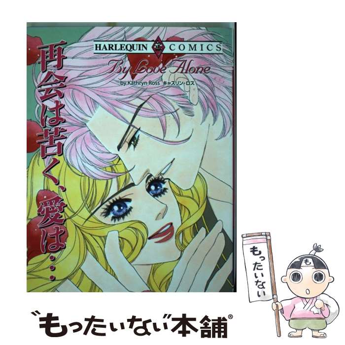 ����š� �Ʋ�϶줯�����ϡ� / ���㥹��󡦥���, �� �褷�� / ����� [���ߥå�]�ڥ᡼��������̵���ۡں�û������ã�б���
