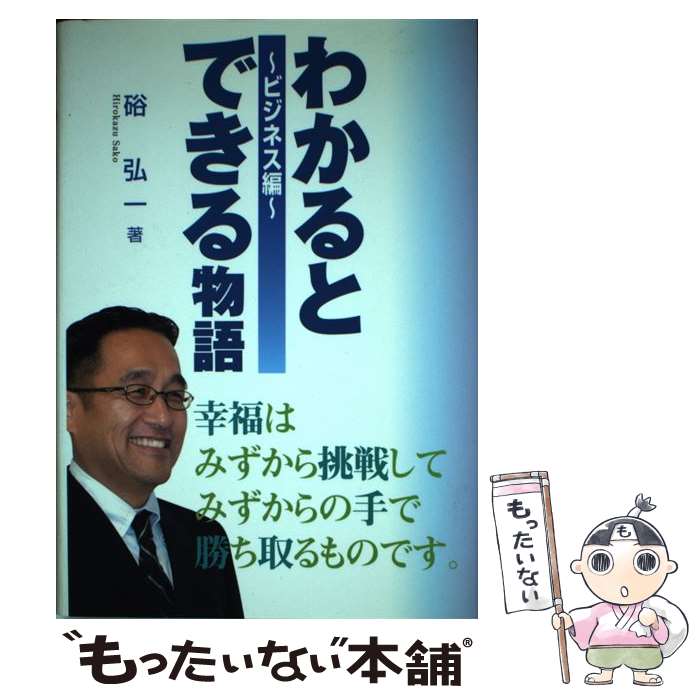 š 狼ȤǤʪ ʡϤߤĩ路ƤߤμǾΤ ӥͥ / ȣ / 狼ȤǤ [ñ]ڥ᡼̵ۡں...