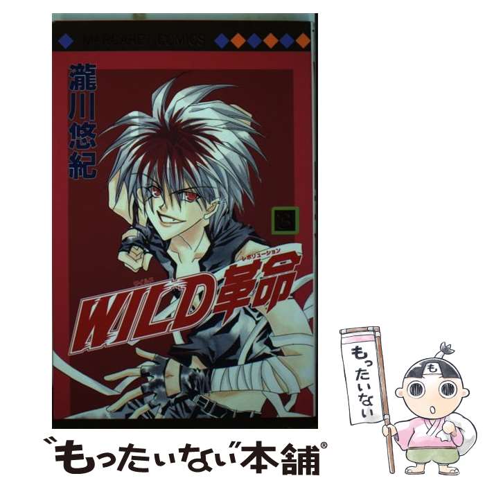 本物新品保証 ラブポケ 滝川悠 ねものがたり4 Game サスペンス 恋愛adv Ever17 12reven キャラデザイナー本人のever17のセルフカバーイラスト本 Catalasarenas Com