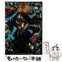 【中古】 ジンメン 9 / カトウ タカヒロ / 小学館 コミック 【メール便送料無料】【あす楽対応】