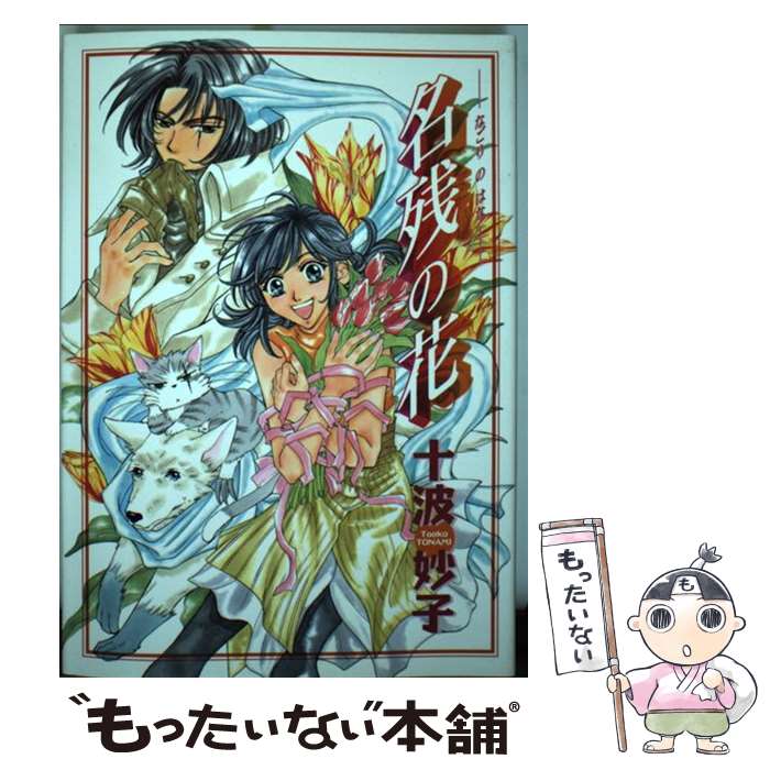 š ̾Ĥβ /  ̯ /  [ߥå]ڥ᡼̵ۡںûãб