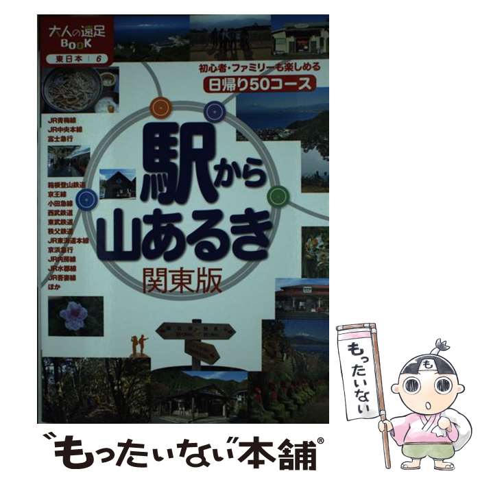 ����š� �ؤ��黳���뤭 ������ / �������ƥ��ӥ��ѥ֥�å��� / �������ƥ��ӥ��ѥ֥�å��� [ñ����]�ڥ᡼��������̵���ۡں�û������ã�б���