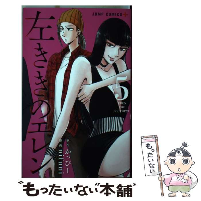 ����š� �������Υ���� 5 / nifuni / ���Ѽ� [���ߥå�]�ڥ᡼��������̵���ۡں�û������ã�б���