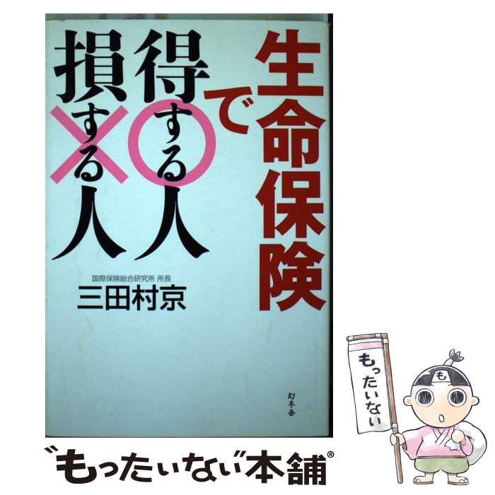 š ̿ݸ» / ¼ / ߼ [ñ]ڥ᡼̵ۡںûãб