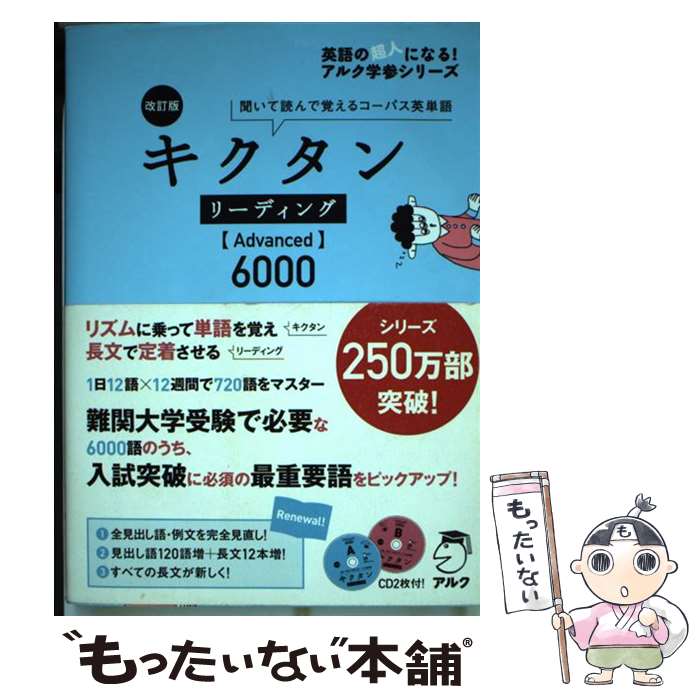 š ꡼ǥ󥰡Advanced6000 ʹɤǳФ륳ѥñ  / 륯ʸԽ / 륯 [ñ]ڥ᡼...