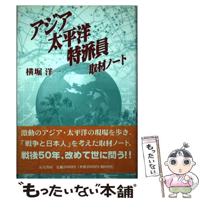 ����š� ��������ʿ�����ɰ����Ρ��� / ���� �ΰ� / �޷��˼ [ñ����]�ڥ᡼��������̵���ۡں�û������ã�б���