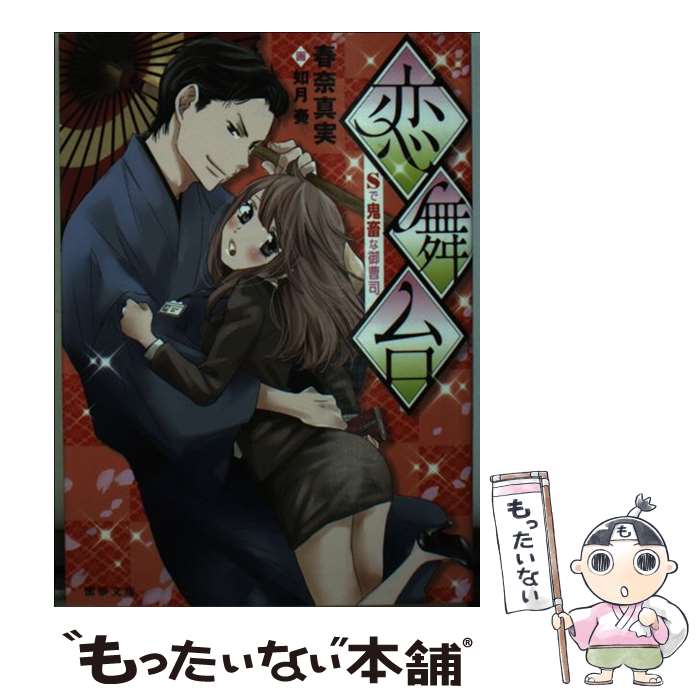 ����š� ������ S�ǵ��ܤʸ���� ���࿿�� / ���� ����, ǡ�� �� / �ݽ�˼ [ʸ��]�ڥ᡼��������̵���ۡں�û������ã�б���