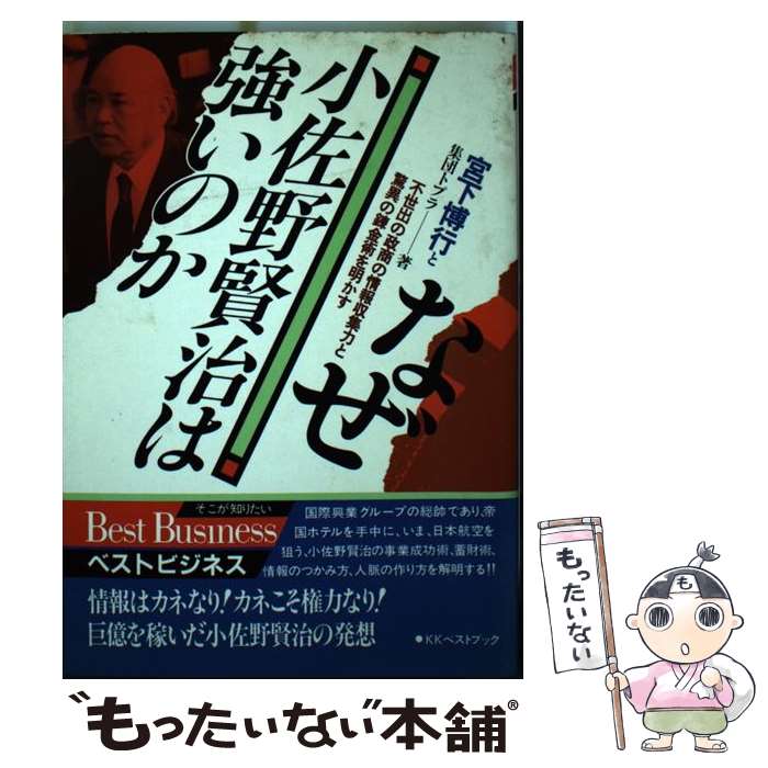 š ʤ϶Τ / ܲ , ĥȥץ / ٥ȥ֥å [ñ]ڥ᡼̵ۡںûãб