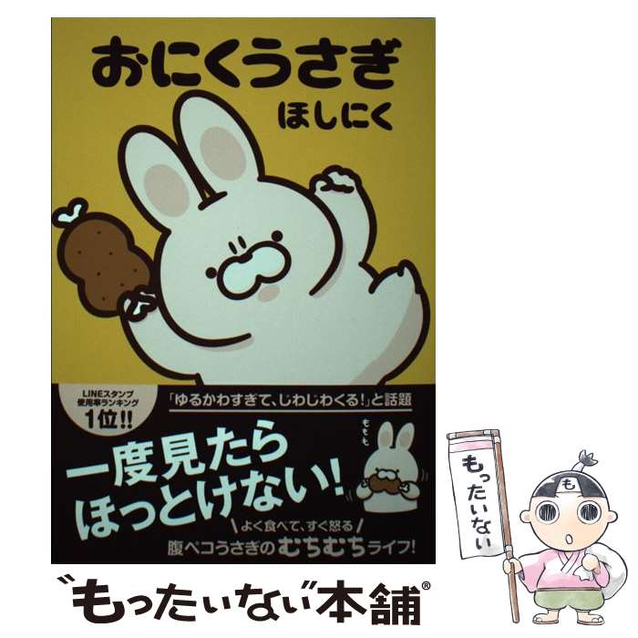 š ˤ / ۤˤ / ˥֥å [ñܡʥեȥС]ڥ᡼̵ۡںûãб