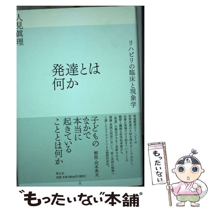 ����š� ȯã�Ȥϲ��� / �͸����� / ���ڼ� [ñ����]�ڥ᡼��������̵���ۡں�û������ã�б���