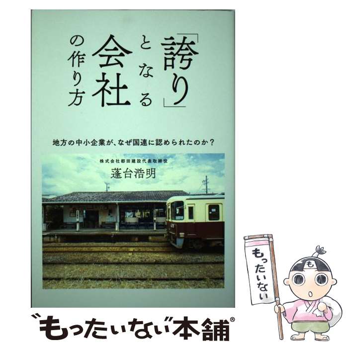 š ָؤפȤʤҤκ 澮ȤʤϢǧ줿Τ / ˩  /  [ñܡʥեȥС]ڥ᡼̵...