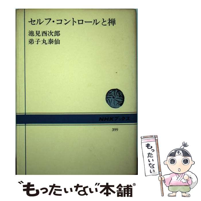 äʤޡŷԾŹ㤨֡š աȥ / Ӹ ӼϺ, Ҵ  / NHK [ñ]ڥ᡼̵ۡںûãбۡפβǤʤ259ߤˤʤޤ