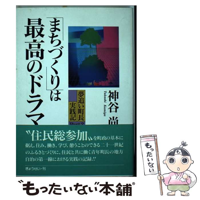 š ̴ɤĮĹ ޤŤϺǹΥɥ part2 / ë  / 礦 [ñ]ڥ᡼̵ۡںûãб