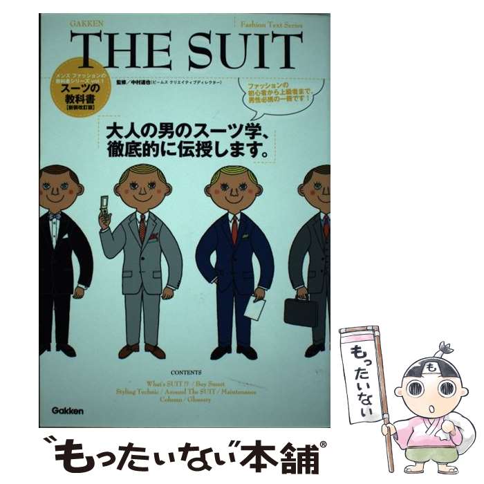 š THESUIT Ĥζʽ  / 󥿥ƥȽԽ, ¼ã(ӡॹꥨƥ֥ǥ쥯 /  [ñ]ڥ᡼...