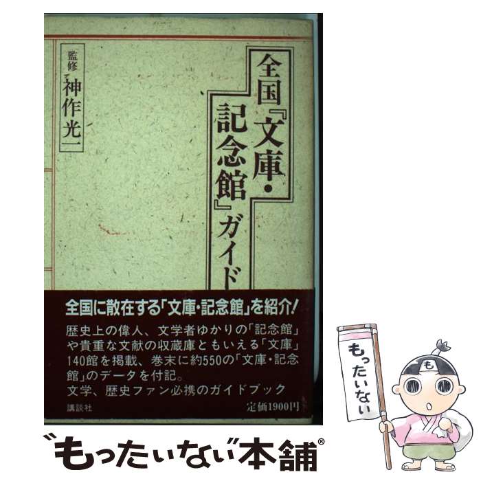 ����š� �����ʸ�ˡ���ǰ�ۡץ����� / ���̼� / ���̼� [ñ����]�ڥ᡼��������̵���ۡں�û������ã�б���